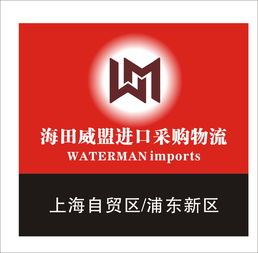 投資項(xiàng)目 美國(guó)3D打印機(jī)設(shè)備搬遷進(jìn)口批文手續(xù)與進(jìn)出口代理詳解