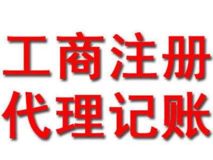 臨泉代辦進出口權(quán)如何選擇全程服務(wù) | 安徽大成進出口代理一站式解決方案