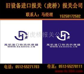 進(jìn)出口代理 企業(yè)全球化布局的橋梁與紐帶