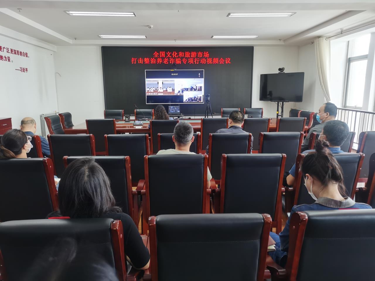 天水市文旅局召開全市文化和旅游行業市場監管工作會議，聚焦網絡文化經營規范發展