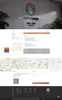 恭賀大唐不夜城曲江文商集團品牌形象官網新版上線 開啟數字文旅新篇章