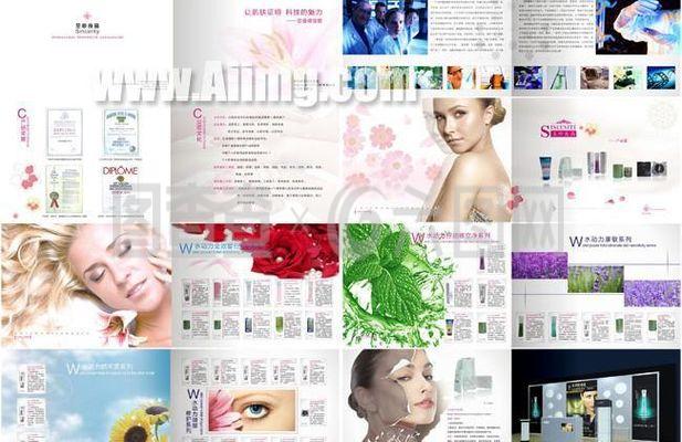 綻放美麗 化妝品畫冊設(shè)計模板的藝術(shù)與實用指南